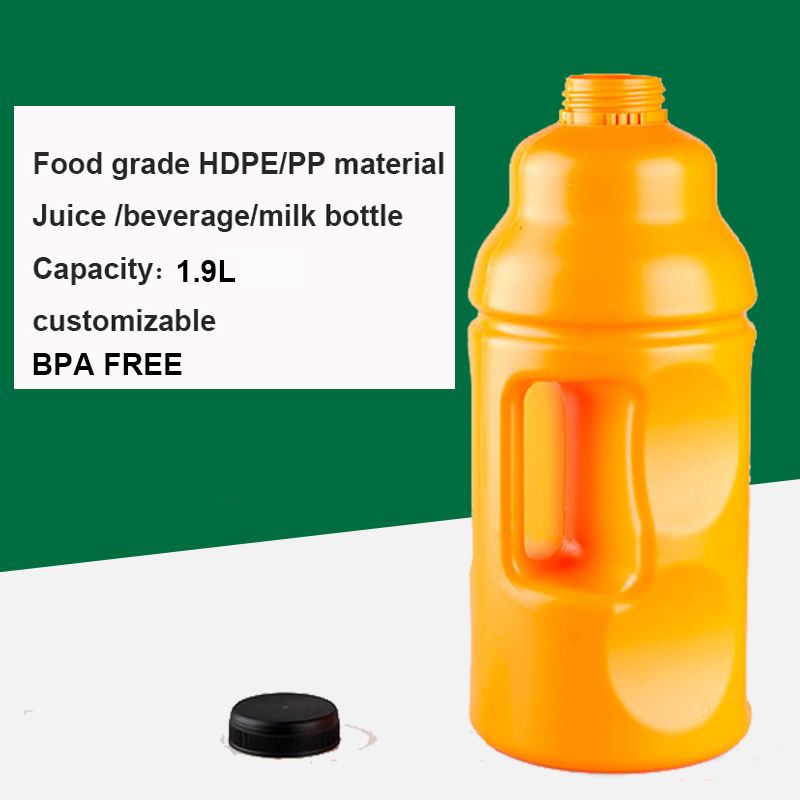 Food grade HDPE/PP material，Juice bottle/beverage juice/milk bottle Round bottom bottle，1.9L