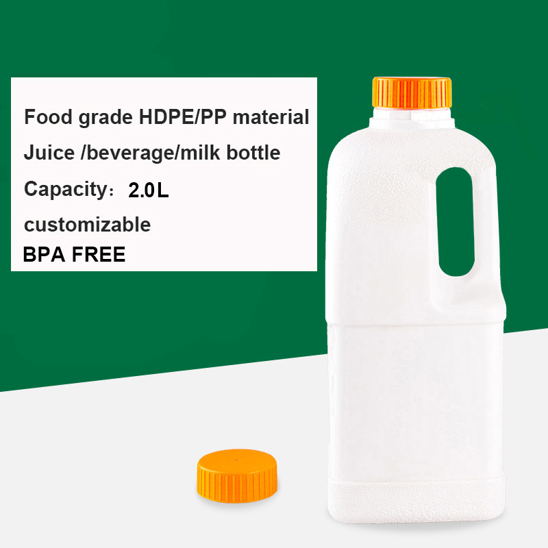 Food grade HDPE/PP material，Juice bottle/beverage juice/milk bottle Round bottom bottle，2.0L / 64OZ
